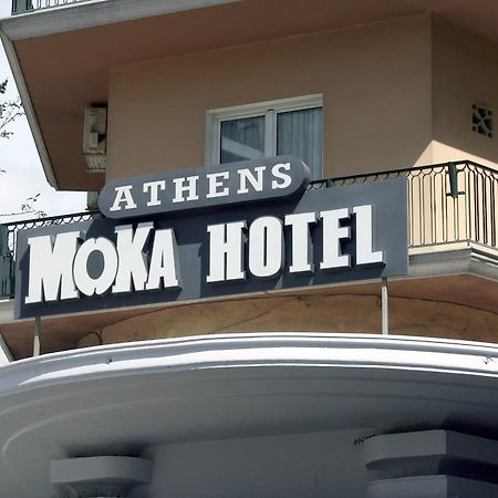 Athens Moka Hotel Экстерьер фото